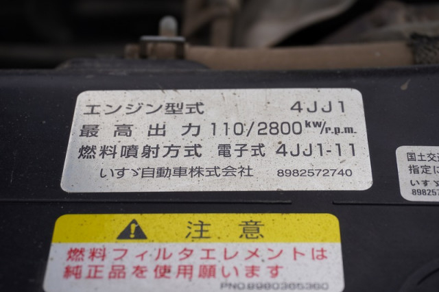 いすゞ エルフ 小型 土砂ダンプ TPG-NKR85AN(96651) 14枚目
