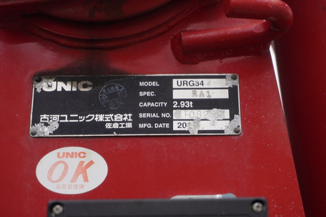 日野 レンジャー 中型 クレーン付き 2KG-FD2ABA(96652) 30枚目