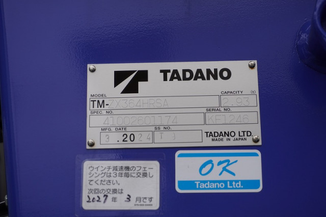 Mitsubishi Fuso fighter 6studs large Crane equipped trucks 2KG-FK62FZ(96654) 32枚目