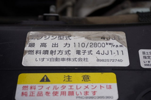 いすゞ エルフ 小型 土砂ダンプ TPG-NKR85AN(96655) 14枚目