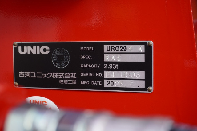 三菱ふそう キャンター 小型 クレーン付き 2PG-FEB80(96656) 30枚目