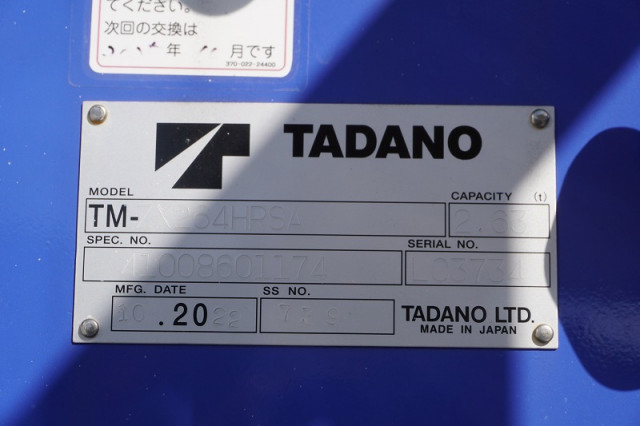 三菱ふそう キャンター 小型 クレーン付き 2PG-FEB80(96658) 30枚目