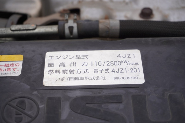Isuzu elf Small Aluminium box body 2RG-NMR88AN(96659) 14枚目