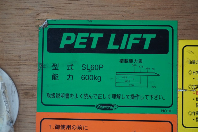 Isuzu elf Small Aluminium box body 2RG-NMR88AN(96659) 27枚目