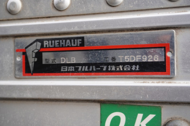 いすゞ フォワード 中型 アルミバン 2RG-FRR90S2(96662) 18枚目