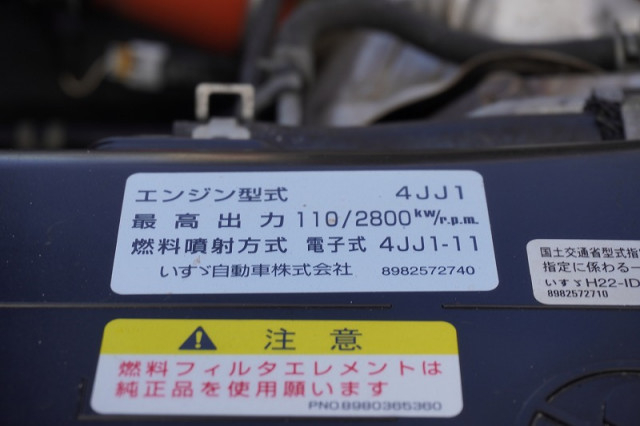 いすゞ エルフ 小型 アルミバン TPG-NNR85AN(96663) 14枚目