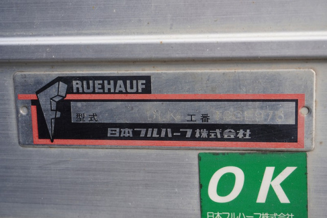 いすゞ エルフ 小型 アルミバン TPG-NNR85AN(96663) 18枚目