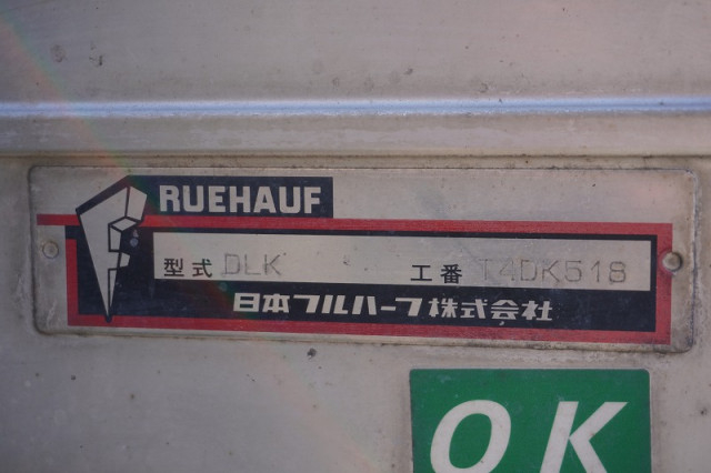 いすゞ フォワード 中型 アルミバン 2RG-FRR90S2(96664) 18枚目