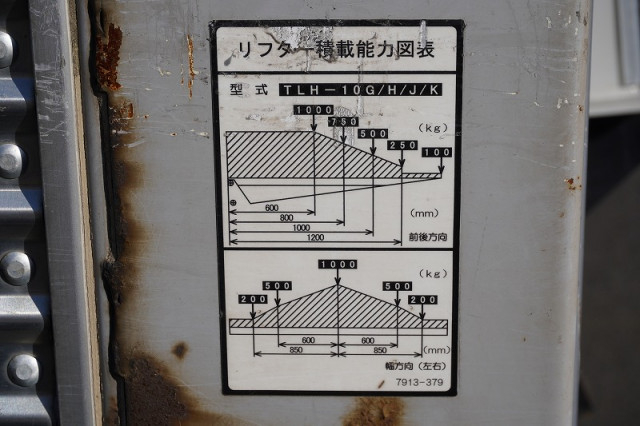 いすゞ フォワード 中型 アルミバン 2RG-FRR90S2(96664) 29枚目