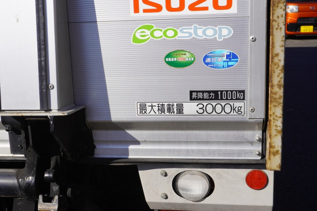 いすゞ フォワード 中型 アルミバン 2RG-FRR90S2(96664) 31枚目