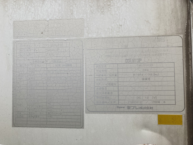 スズキ キャリィ 軽 冷凍冷蔵バン EBD-DA63T(96665) 20枚目