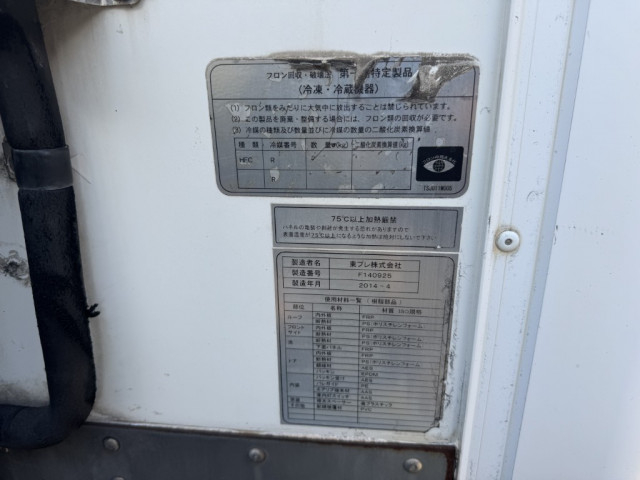 いすゞ エルフ 小型 冷凍冷蔵バン 2RG-NPR88YN(96690) 22枚目