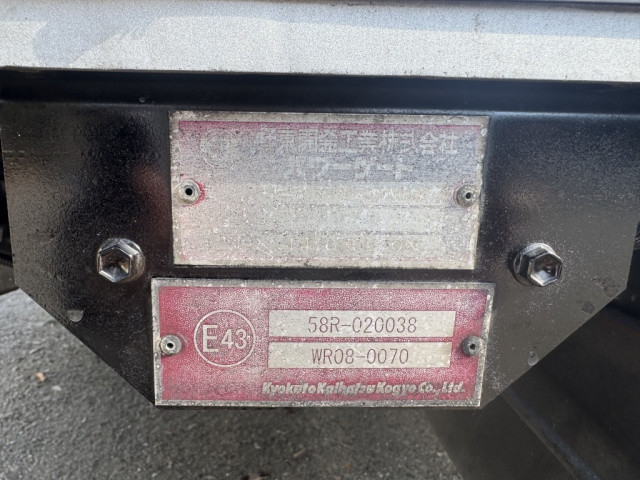 いすゞ エルフ 小型 冷凍冷蔵バン 2RG-NPR88YN(96690) 23枚目