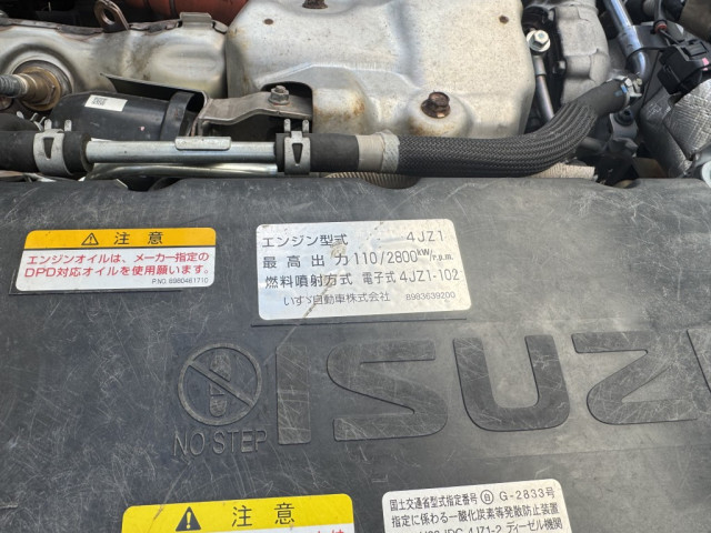 いすゞ エルフ 小型 冷凍冷蔵バン 2RG-NPR88YN(96690) 43枚目