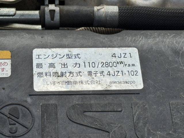 いすゞ エルフ 小型 冷凍冷蔵バン 2RG-NPR88YN(96692) 41枚目