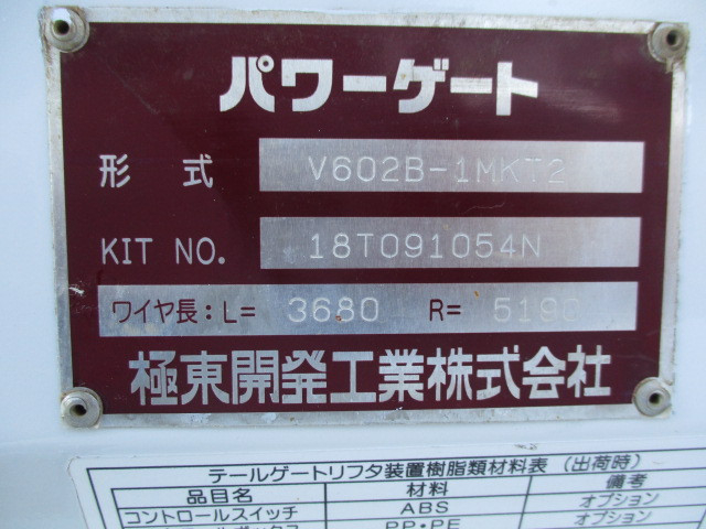 いすゞ エルフ 小型 平ボディ TRG-NKR85A(96695) 6枚目