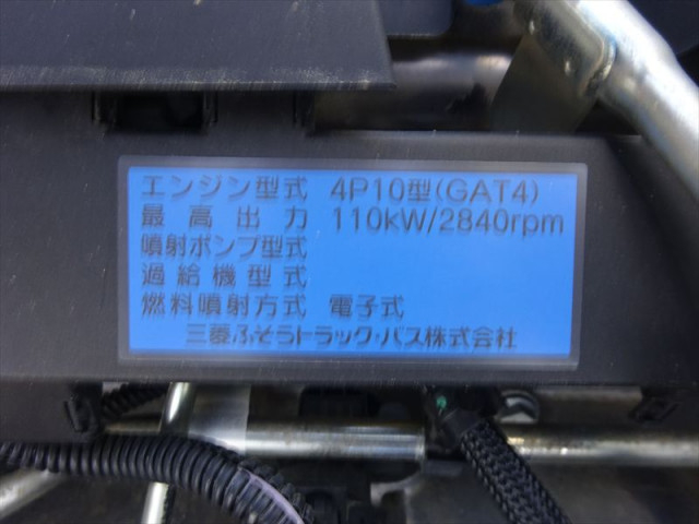 三菱ふそう キャンター 小型 土砂ダンプ TPG-FBA60(96694) 29枚目