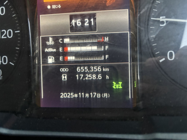 日野 プロフィア 大型 車載専用車 2DG-FW1EHG(96697) 33枚目