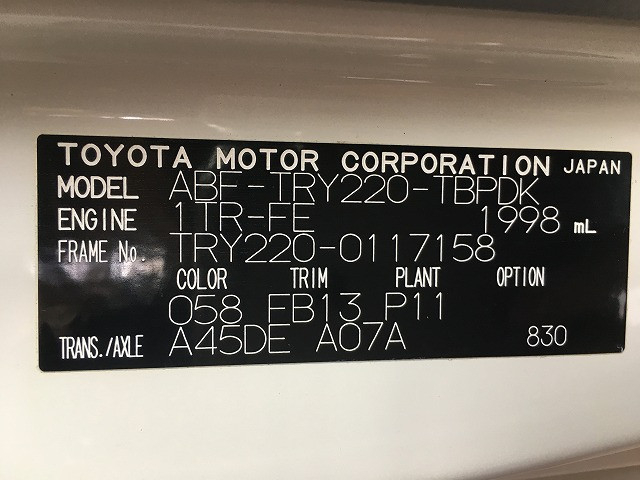 トヨタ トヨエース 小型 平ボディ ABF-TRY220(96698) 20枚目