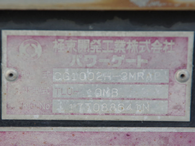 日野 レンジャー 中型 アルミバン TKG-FD9JLAA(96699) 26枚目