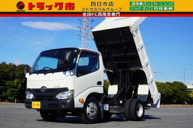 トヨタ ダイナ 小型 土砂ダンプ TKG-XZU620D(96700) 1枚目