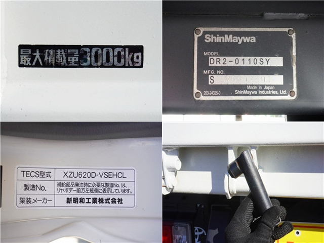 トヨタ ダイナ 小型 土砂ダンプ TKG-XZU620D(96700) 16枚目