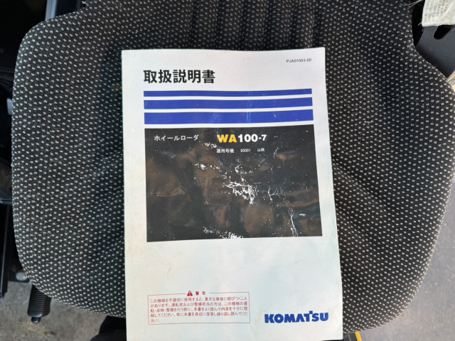 - 大型 - WDP-WA124(96701) 30枚目