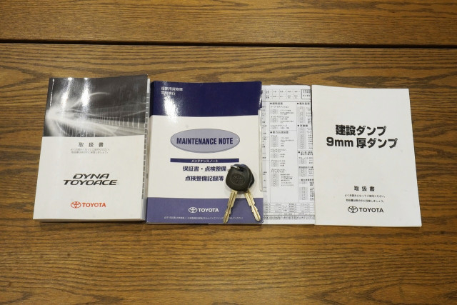 トヨタ ダイナ 小型 土砂ダンプ TKG-XZU620D(96700) 50枚目