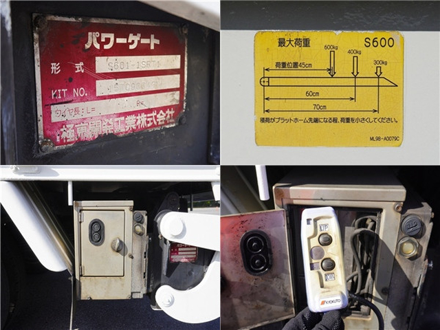 トヨタ ダイナ 小型 Wキャブ ABF-TRY230(96707) 15枚目