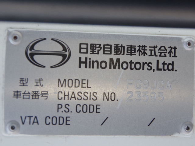 日野 レンジャー 中型 ミキサー車 TkG-FC9JCAA(96709) 30枚目