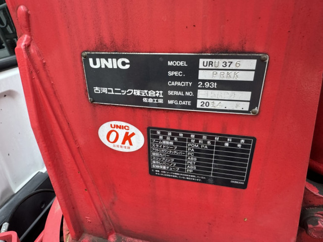 三菱ふそう ファイター 増トン クレーン付き QKG-FK62FZ(96711) 26枚目