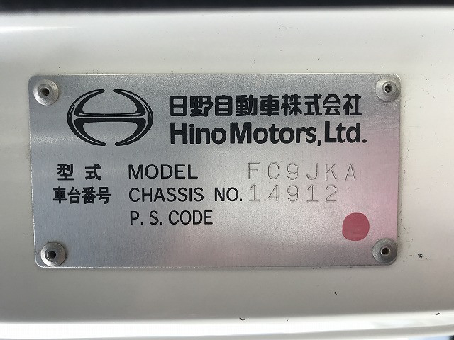 日野 レンジャー 中型 平ボディ TKG-FC9JKAP(96712) 25枚目