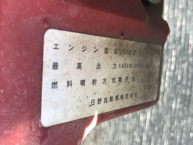 日野 レンジャー 中型 平ボディ TKG-FC9JKAP(96712) 31枚目