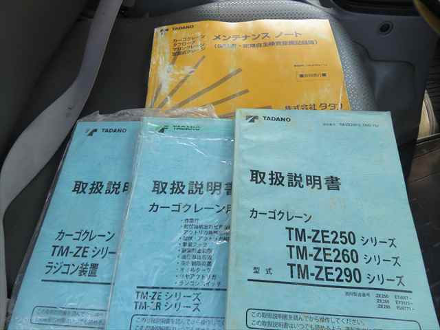 日野 デュトロ 小型 クレーン付き TKG-XZU650M(96717) 41枚目