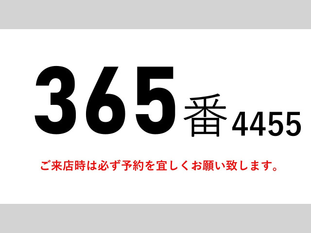 いすゞ フォワード 増トン アルミウィング QKG-FTR34T2(96718) 2枚目
