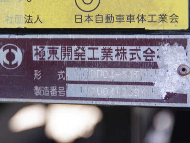 いすゞ フォワード 中型 土砂ダンプ SKG-FRR90S1(96719) 21枚目