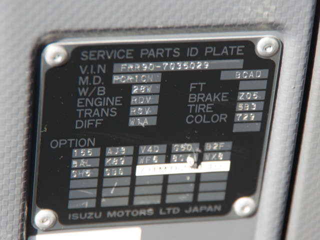 いすゞ フォワード 中型 土砂ダンプ SKG-FRR90S1(96719) 28枚目