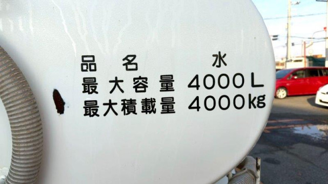 三菱ふそう ファイター 中型 高圧洗浄車 PDG-FK71D(96722) 5枚目