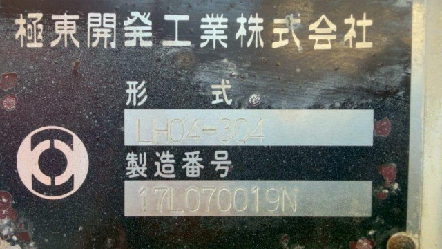 三菱ふそう ファイター 中型 高圧洗浄車 PDG-FK71D(96722) 14枚目