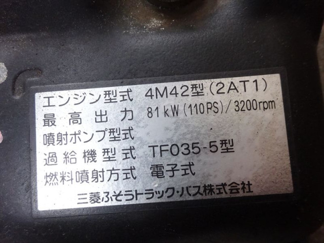 三菱ふそう キャンター 小型 平ボディ PDG*FD70B(96721) 25枚目