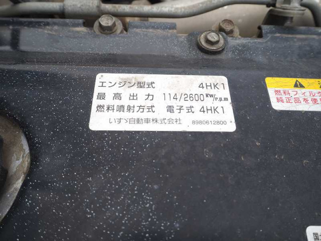 いすゞ エルフ 小型 土砂ダンプ PDG-NPR75N(96723) 42枚目