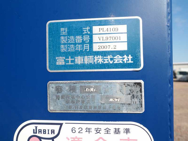 三菱ふそう ファイター 中型 塵芥車（プレス式） PA-FK61F(96724) 42枚目