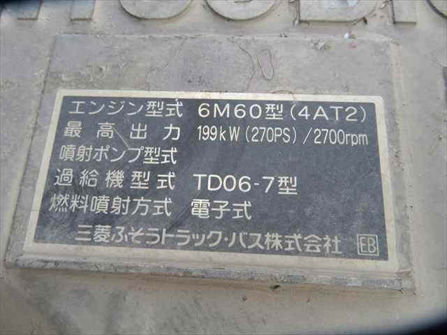 三菱ふそう ファイター 増トン - PJ-FQ62F(96726) 10枚目