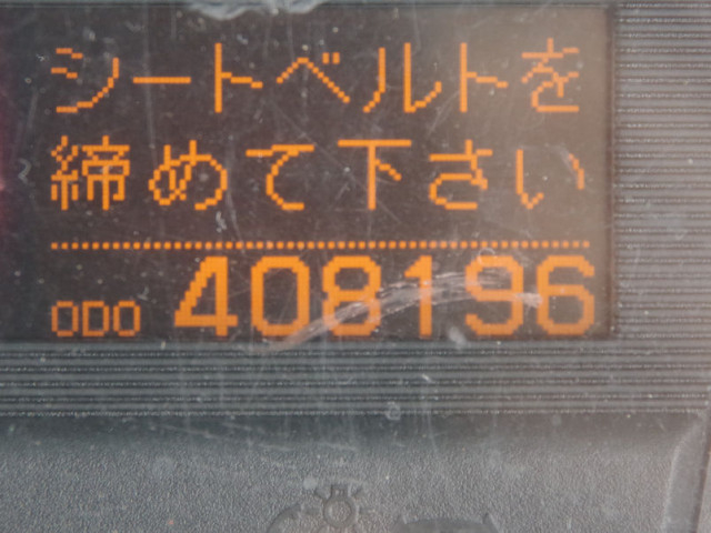 UDトラックス（日産） クオン 大型 - ADG-CD4ZL(96727) 36枚目