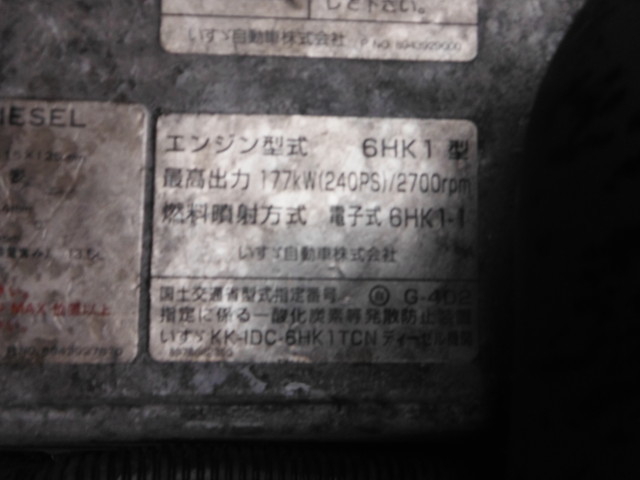 いすゞ フォワード 中型 平ボディ KK-FRR34K4(1249) 10枚目