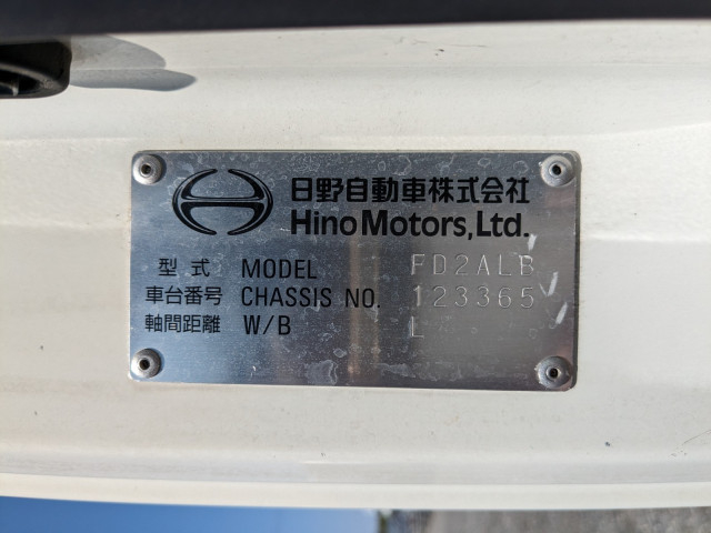 日野 レンジャー 中型 冷蔵冷凍バン 2KG-FD2ABG(105341) 49枚目