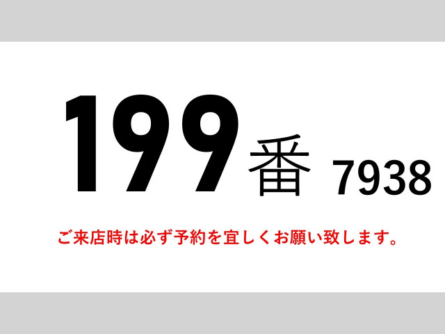 UDトラックス（日産） クオン 大型 ウィング 2PG-CG5CA(110327) 2枚目