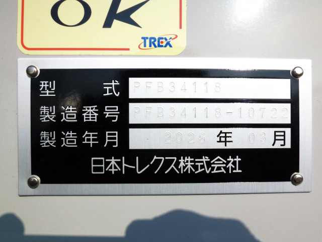 - 小型 トレーラ（その他） PFB34118(109284) 12枚目