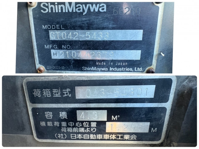 いすゞ エルフ 小型 塵芥車（プレス式） SKG-NMR85AN(96753) 25枚目