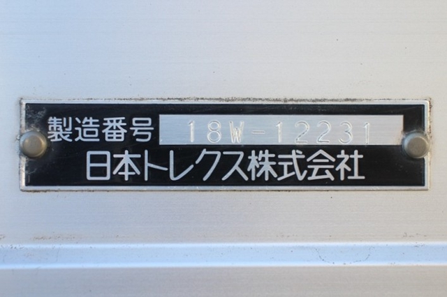 三菱ふそう キャンター 小型 冷凍冷蔵ウィング TPG-FEB50(96757) 26枚目